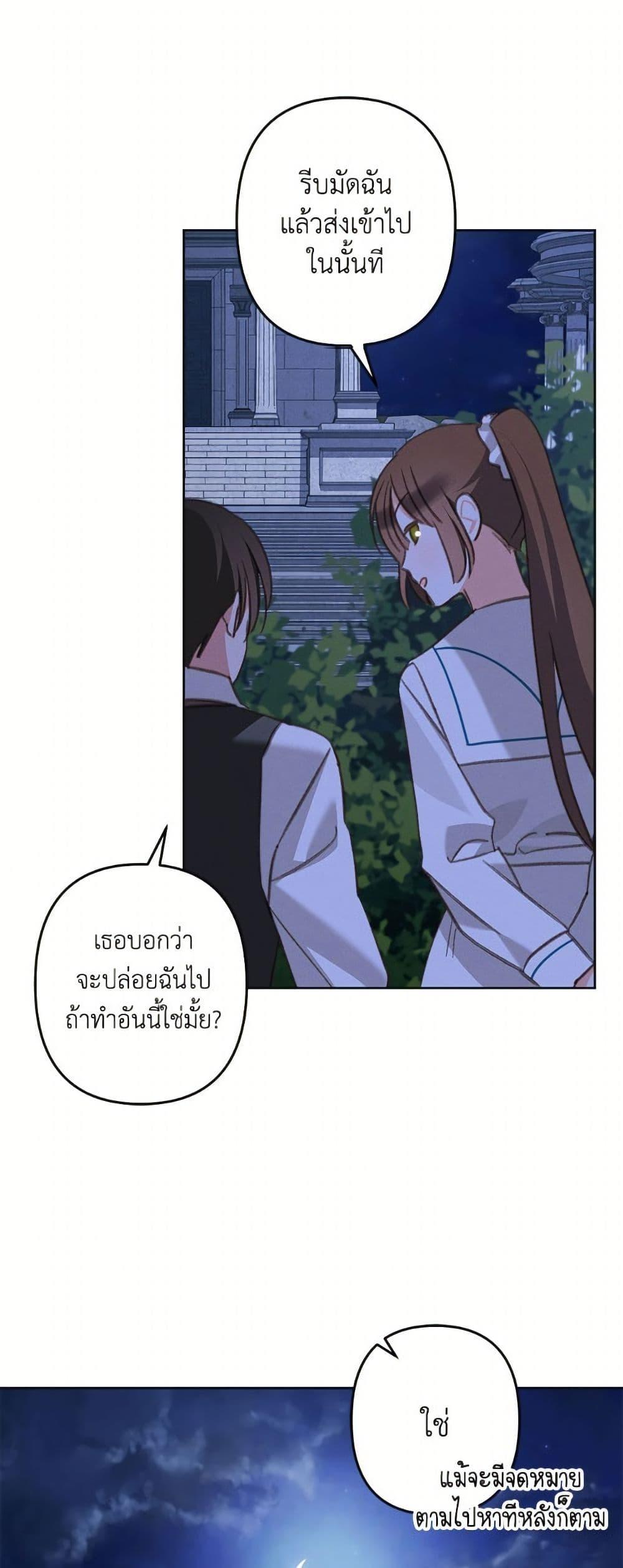 Manga-lc-com อ่านมังงะ อ่านการ์ตูน ออนไลน์ ฟรี How to Survive as a Maid in a Horror Game ตอนที่ 1 2 3 4 5 6 7 8 9 10 11 12 13 14 ฟรี ไม่มีโฆษณา Manga-lc - อ่าน มังงะ อ่าน การ์ตูน ออนไลน์ อ่านมังงะ ฟรี