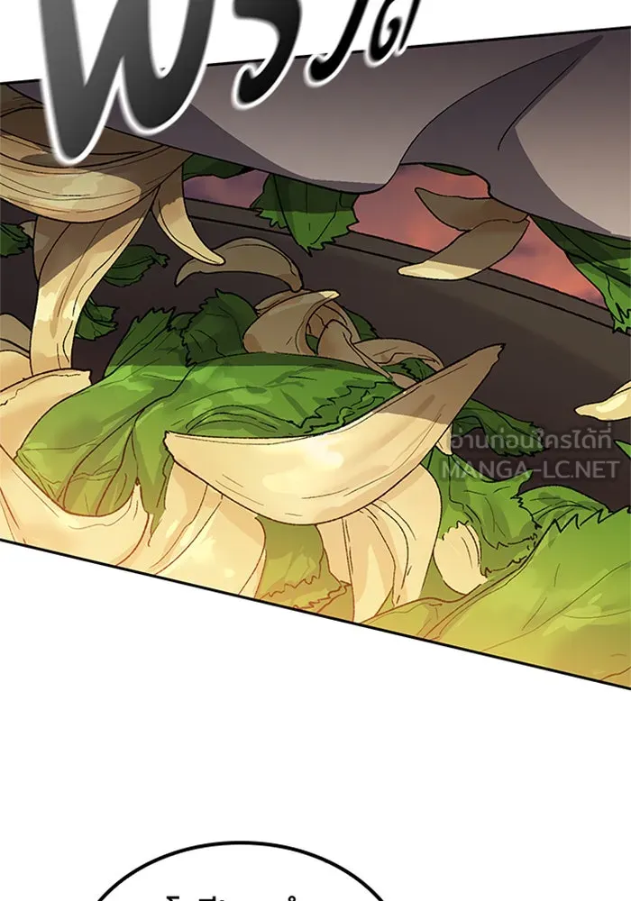 ตั้งแคมป์ฮีลใจในต่างโลก ตอนที่ 55 รูปที่ 21