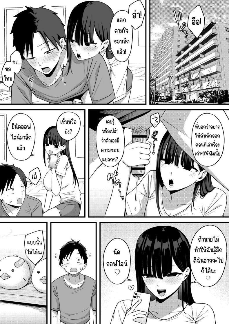 Doujin-Lc- อ่าน โดจิน มังฮวา เกาหลี ญี่ปุ่น จีน แปลไทย สาวที่หักอกกลายเป็นแอคหลุม [Shirasudon] ตอนที่ 1 2 3 4 5 6 7 8 9 10 11 12 13 14 ฟรี ไม่มีโฆษณา อ่าน โดจิน Manhwa เกาหลี ญี่ปุ่น จีน เรามีครบ คัดมาให้เน้นๆ โดจิน 18+ รับประกันความฟินโดย  Doujin Lc