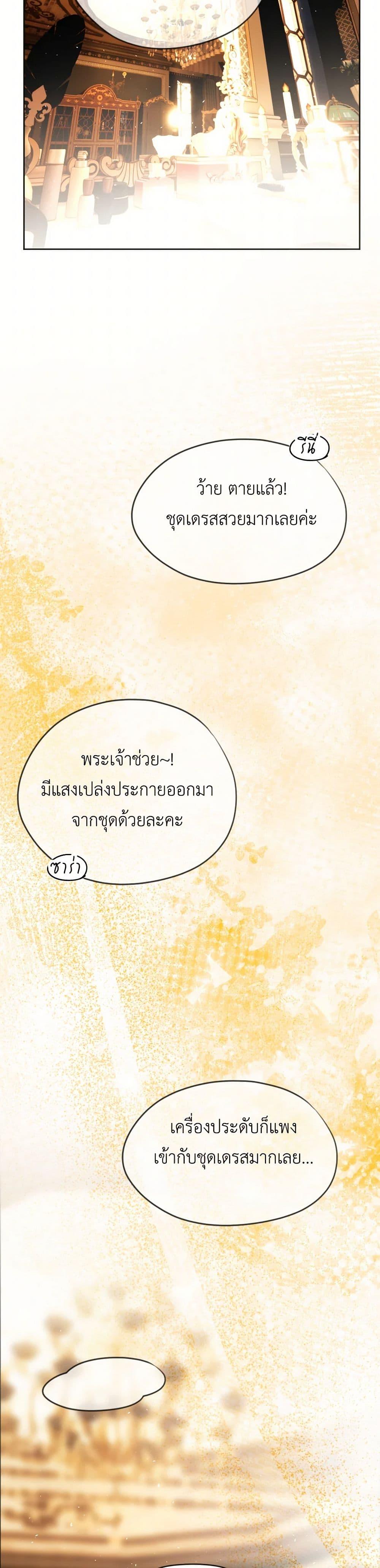 Manga-lc-com อ่านมังงะ อ่านการ์ตูน ออนไลน์ ฟรี The Tyrant’s Horse ตอนที่ 1 2 3 4 5 6 7 8 9 10 11 12 13 14 ฟรี ไม่มีโฆษณา Manga-lc - อ่าน มังงะ อ่าน การ์ตูน ออนไลน์ อ่านมังงะ ฟรี