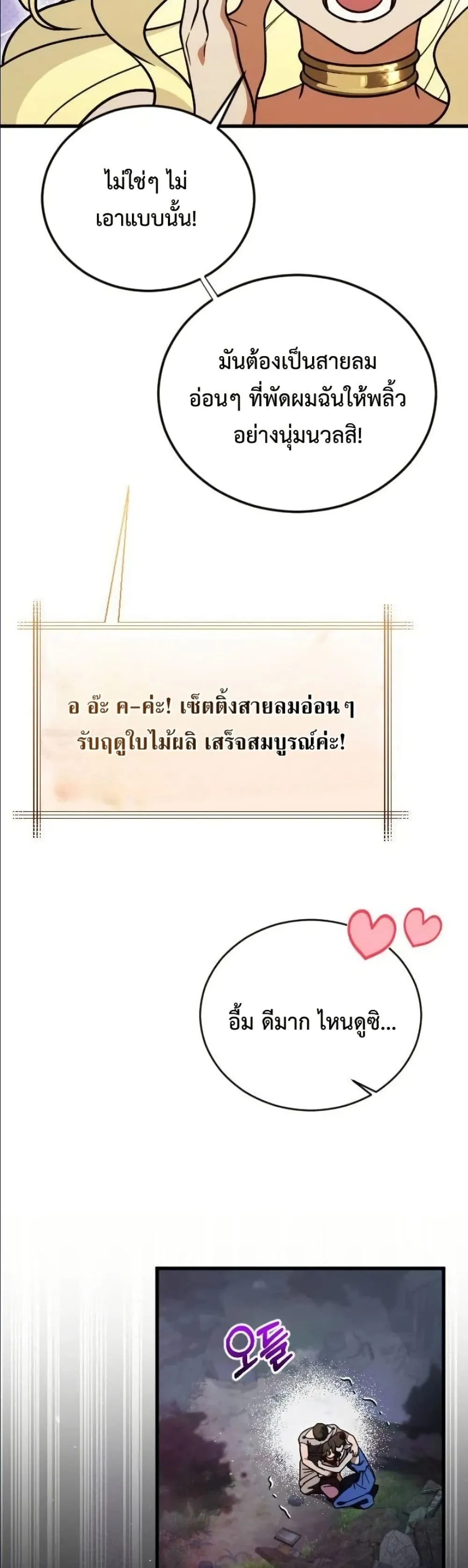 Manga-lc-com อ่านมังงะ อ่านการ์ตูน ออนไลน์ ฟรี I Offered Kimchi Ramen to the Gods ตอนที่ 1 2 3 4 5 6 7 8 9 10 11 12 13 14 ฟรี ไม่มีโฆษณา Manga-lc - อ่าน มังงะ อ่าน การ์ตูน ออนไลน์ อ่านมังงะ ฟรี