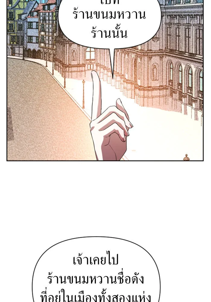 ชิงชีวิตพลิกลิขิตชะตา ตอนที่ 44. ทำยังไงถึงกลับไปยังร่างเดิมได รูปที่ 59