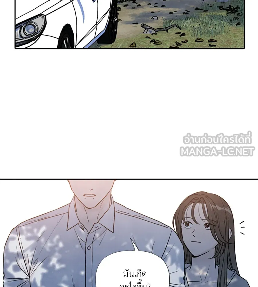 เหตุผลของคนไม่อยากอยู่ ตอนที่ 87 รูปที่ 93