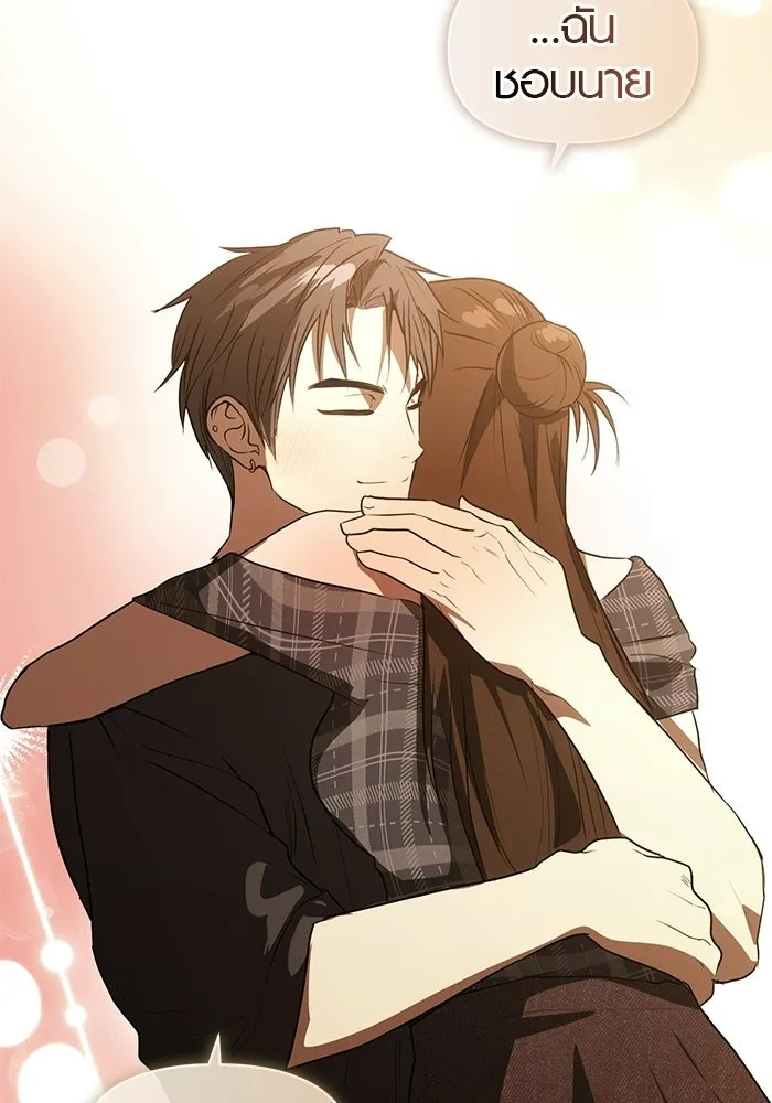 บันทึกรักลูกสาวเจ้าพ่อ ตอนที่ 48 รูปที่ 89