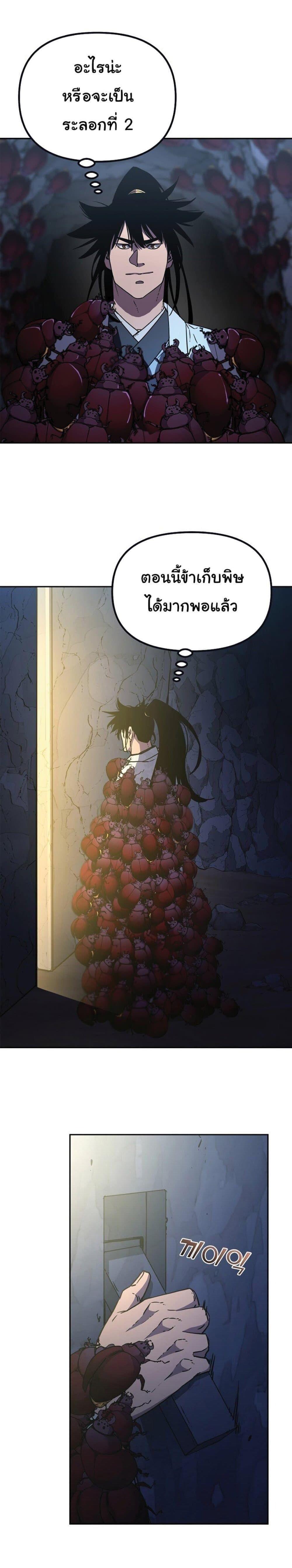 Manga-lc-com อ่านมังงะ อ่านการ์ตูน ออนไลน์ ฟรี The Reborn Ranker Chronicles ตอนที่ 1 2 3 4 5 6 7 8 9 10 11 12 13 14 ฟรี ไม่มีโฆษณา Manga-lc - อ่าน มังงะ อ่าน การ์ตูน ออนไลน์ อ่านมังงะ ฟรี