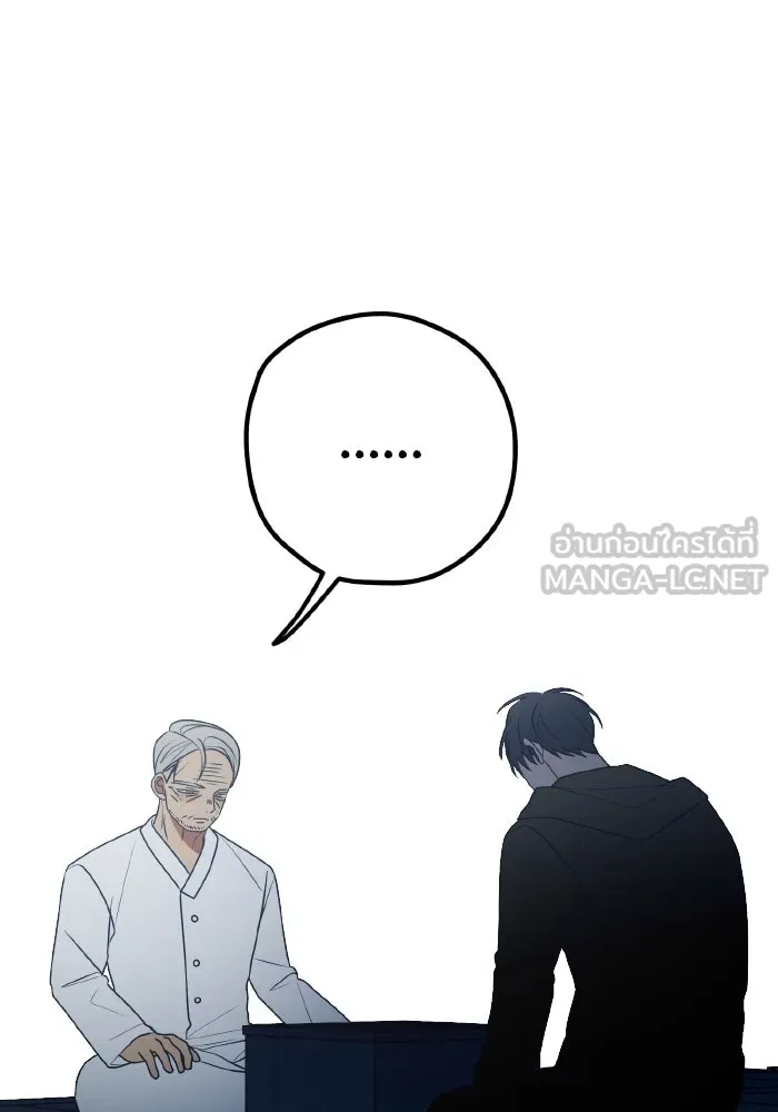 รักนี้ไม่มีรีไซเคิล ตอนที่ 86 รูปที่ 18