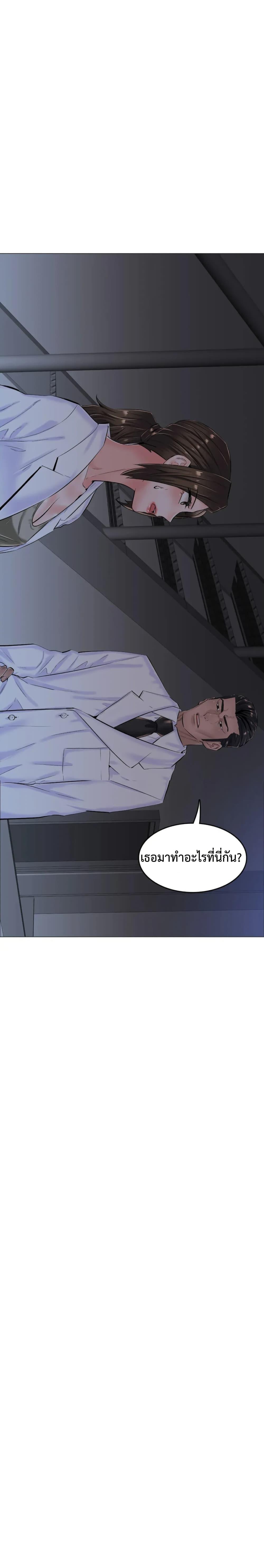 Doujin-Lc- อ่าน โดจิน มังฮวา เกาหลี ญี่ปุ่น จีน แปลไทย The Game Fatal Doctor ตอนที่ 1 2 3 4 5 6 7 8 9 10 11 12 13 14 ฟรี ไม่มีโฆษณา อ่าน โดจิน Manhwa เกาหลี ญี่ปุ่น จีน เรามีครบ คัดมาให้เน้นๆ โดจิน 18+ รับประกันความฟินโดย  Doujin Lc