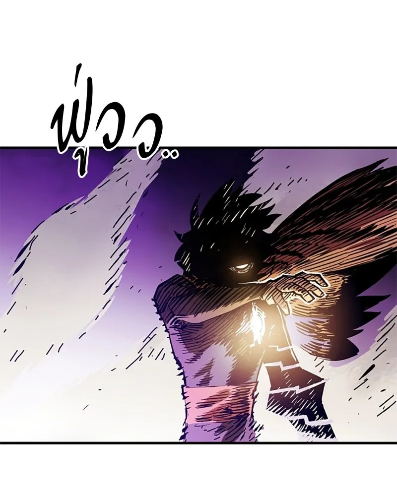 Player ตอนที่ 143 รูปที่ 122