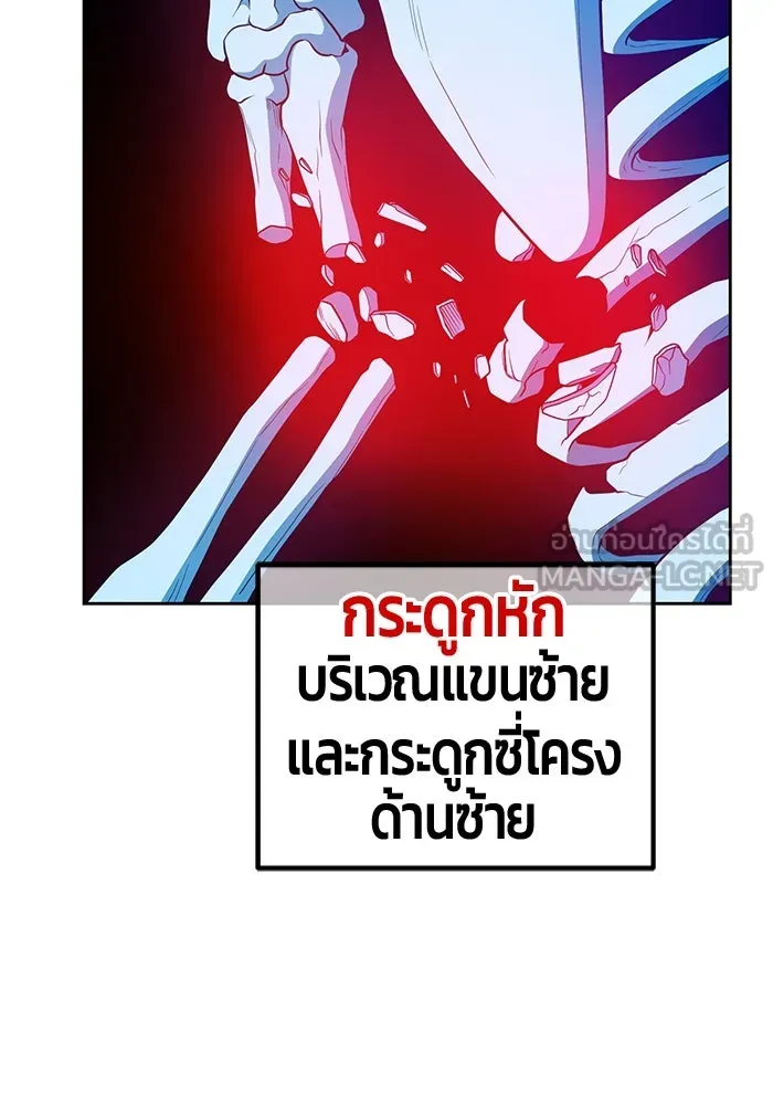 +99 ท่อนไม้พร้อมบวก ตอนที่ 52 รูปที่ 93