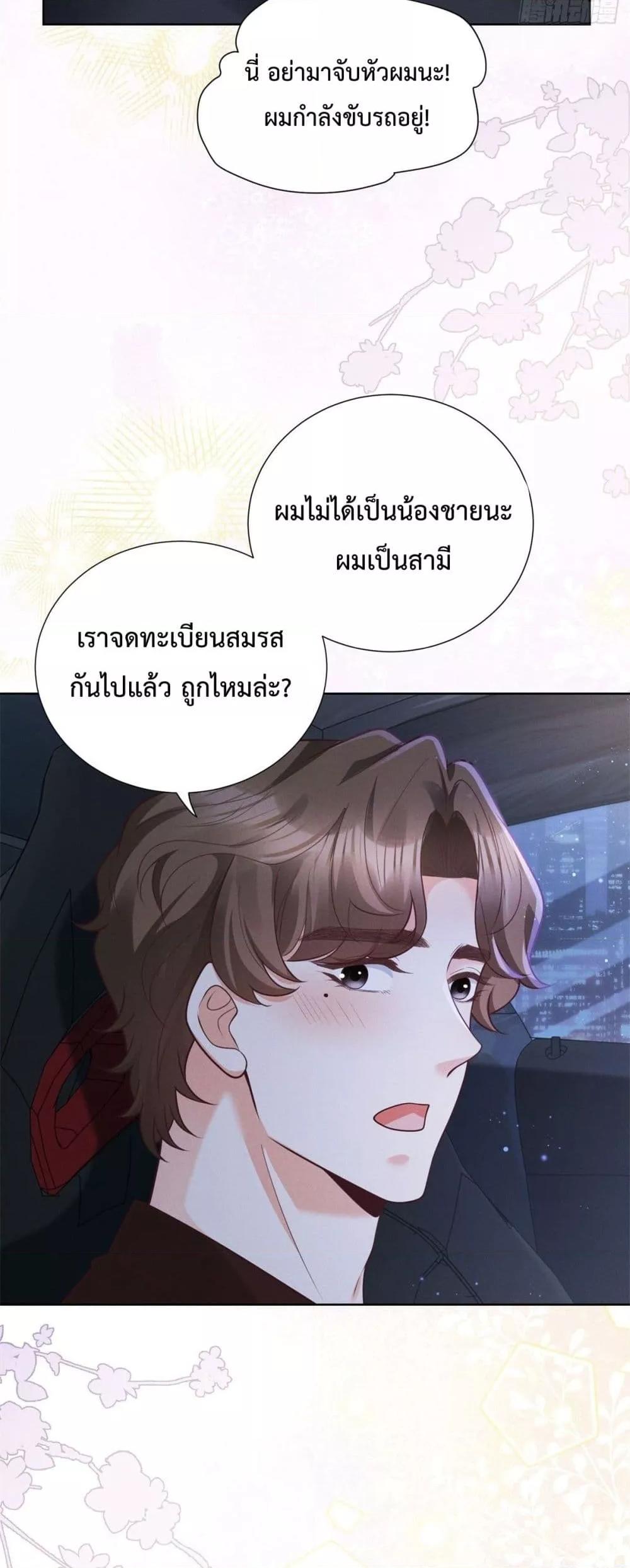 Manga-lc-com อ่านมังงะ อ่านการ์ตูน ออนไลน์ ฟรี It’sJustaSup ตอนที่ 1 2 3 4 5 6 7 8 9 10 11 12 13 14 ฟรี ไม่มีโฆษณา Manga-lc - อ่าน มังงะ อ่าน การ์ตูน ออนไลน์ อ่านมังงะ ฟรี