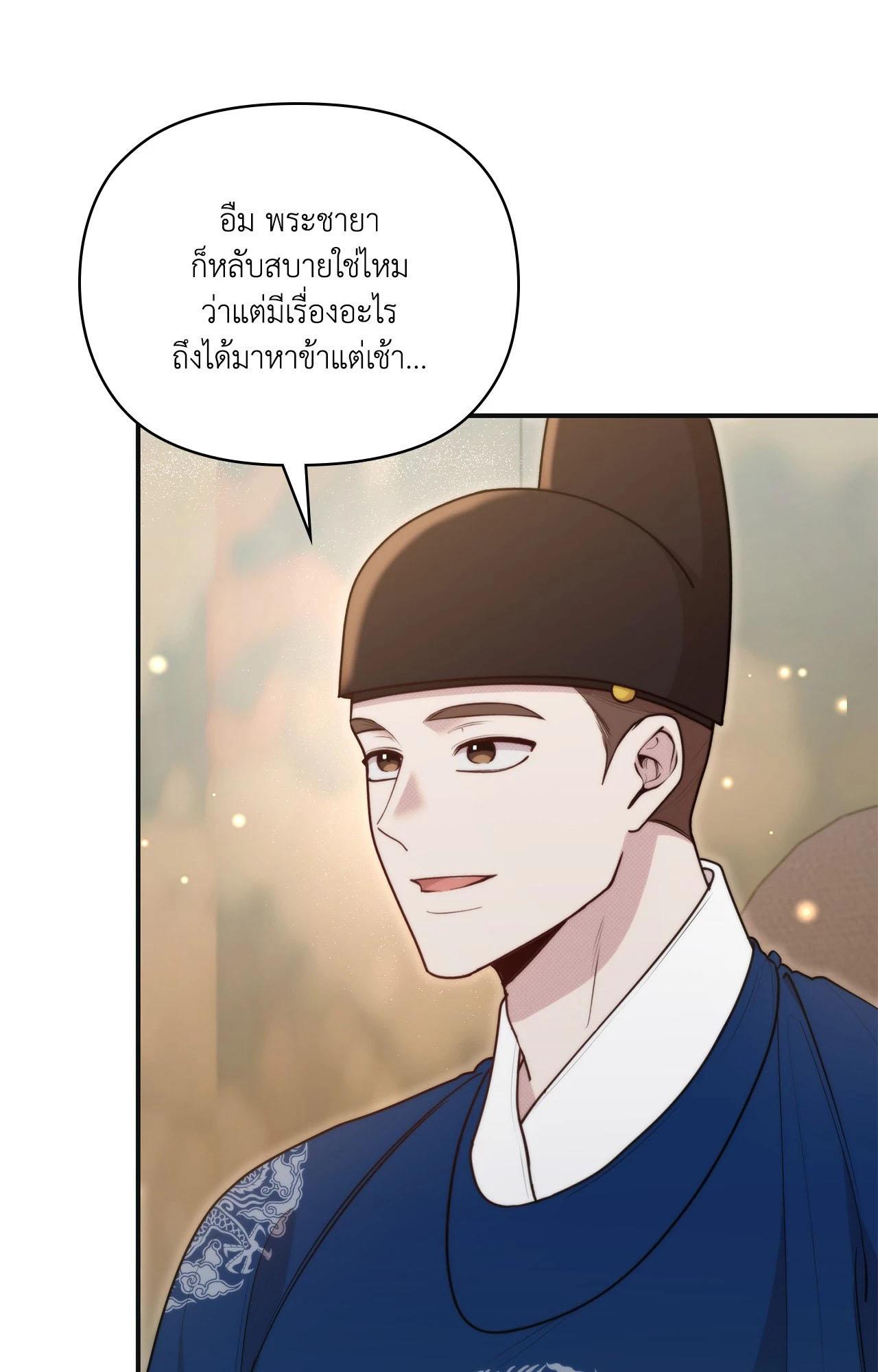 Doujin-Lc- อ่าน โดจิน มังฮวา เกาหลี ญี่ปุ่น จีน แปลไทย Bound by Fate ตอนที่ 1 2 3 4 5 6 7 8 9 10 11 12 13 14 ฟรี ไม่มีโฆษณา อ่าน โดจิน Manhwa เกาหลี ญี่ปุ่น จีน เรามีครบ คัดมาให้เน้นๆ โดจิน 18+ รับประกันความฟินโดย  Doujin Lc