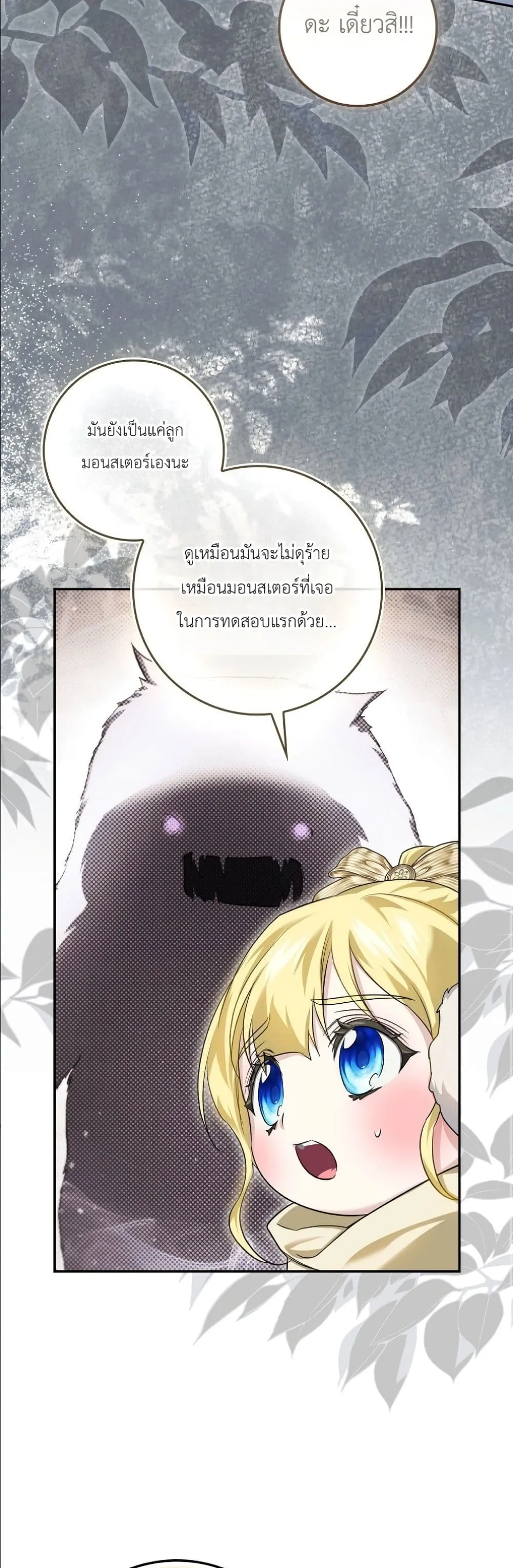 Manga-lc-com อ่านมังงะ อ่านการ์ตูน ออนไลน์ ฟรี I Am the 5-Year-Old Spy Who Kidnapped the Villain ตอนที่ 1 2 3 4 5 6 7 8 9 10 11 12 13 14 ฟรี ไม่มีโฆษณา Manga-lc - อ่าน มังงะ อ่าน การ์ตูน ออนไลน์ อ่านมังงะ ฟรี