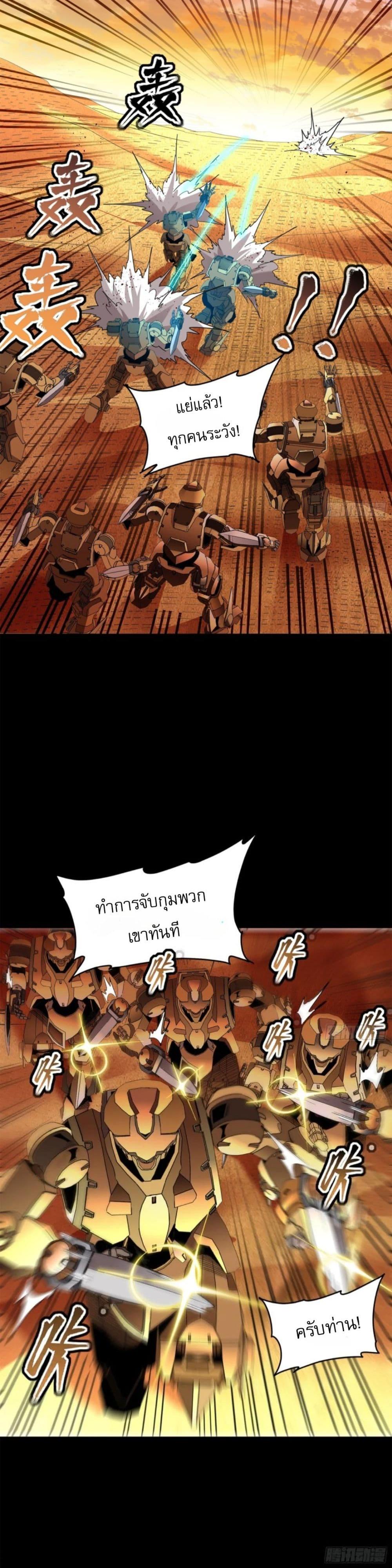 Manga-lc-com อ่านมังงะ อ่านการ์ตูน ออนไลน์ ฟรี Legend of Star General ตอนที่ 1 2 3 4 5 6 7 8 9 10 11 12 13 14 ฟรี ไม่มีโฆษณา Manga-lc - อ่าน มังงะ อ่าน การ์ตูน ออนไลน์ อ่านมังงะ ฟรี