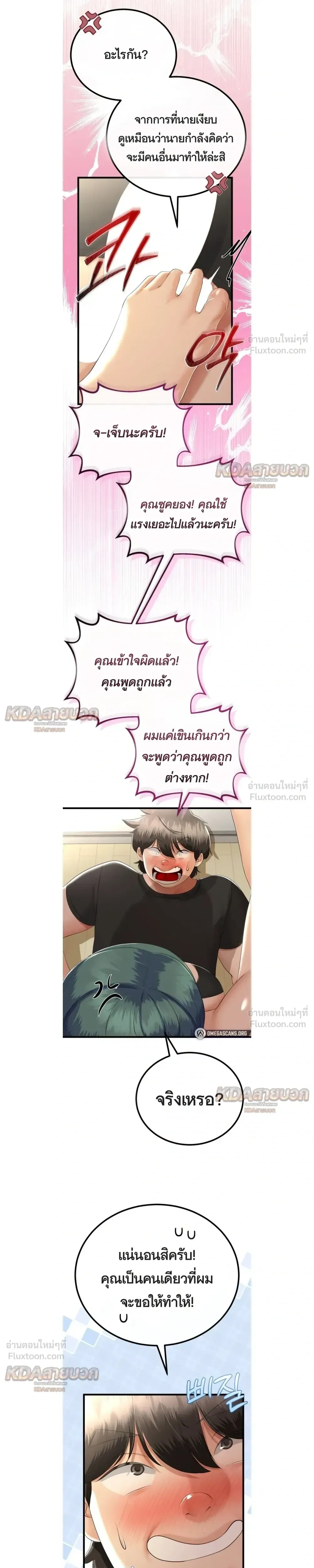 Doujin-Lc- อ่าน โดจิน มังฮวา เกาหลี ญี่ปุ่น จีน แปลไทย My First Love is My Stepmother รักแรกของผม คือ “แม่เลี้ยง” ตอนที่ 1 2 3 4 5 6 7 8 9 10 11 12 13 14 ฟรี ไม่มีโฆษณา อ่าน โดจิน Manhwa เกาหลี ญี่ปุ่น จีน เรามีครบ คัดมาให้เน้นๆ โดจิน 18+ รับประกันความฟินโดย  Doujin Lc