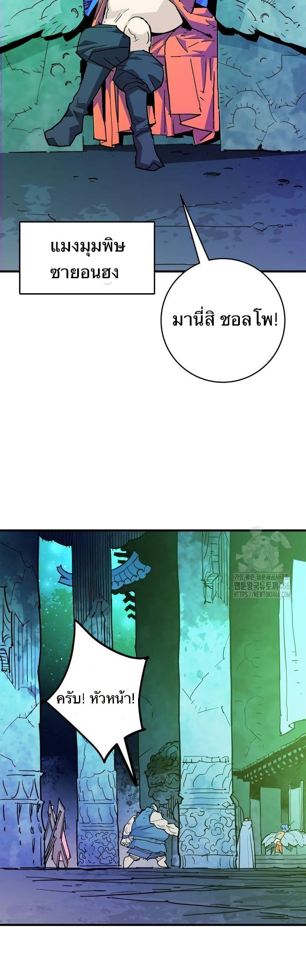 Manga-lc-com อ่านมังงะ อ่านการ์ตูน ออนไลน์ ฟรี Demon King ตอนที่ 1 2 3 4 5 6 7 8 9 10 11 12 13 14 ฟรี ไม่มีโฆษณา Manga-lc - อ่าน มังงะ อ่าน การ์ตูน ออนไลน์ อ่านมังงะ ฟรี