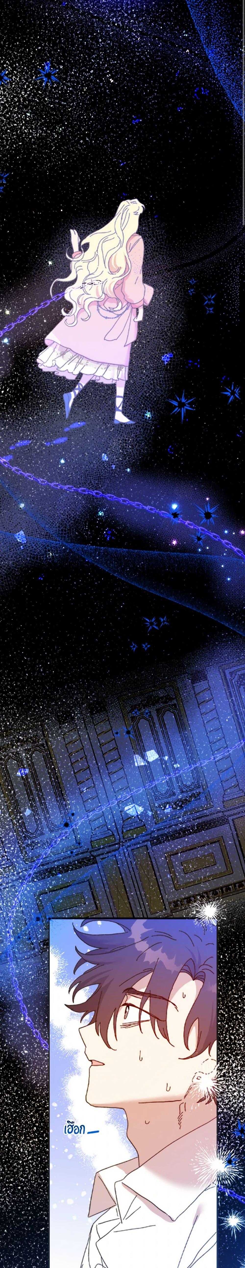 Manga-lc-com อ่านมังงะ อ่านการ์ตูน ออนไลน์ ฟรี The Princess Pretends to Be Crazy ตอนที่ 1 2 3 4 5 6 7 8 9 10 11 12 13 14 ฟรี ไม่มีโฆษณา Manga-lc - อ่าน มังงะ อ่าน การ์ตูน ออนไลน์ อ่านมังงะ ฟรี