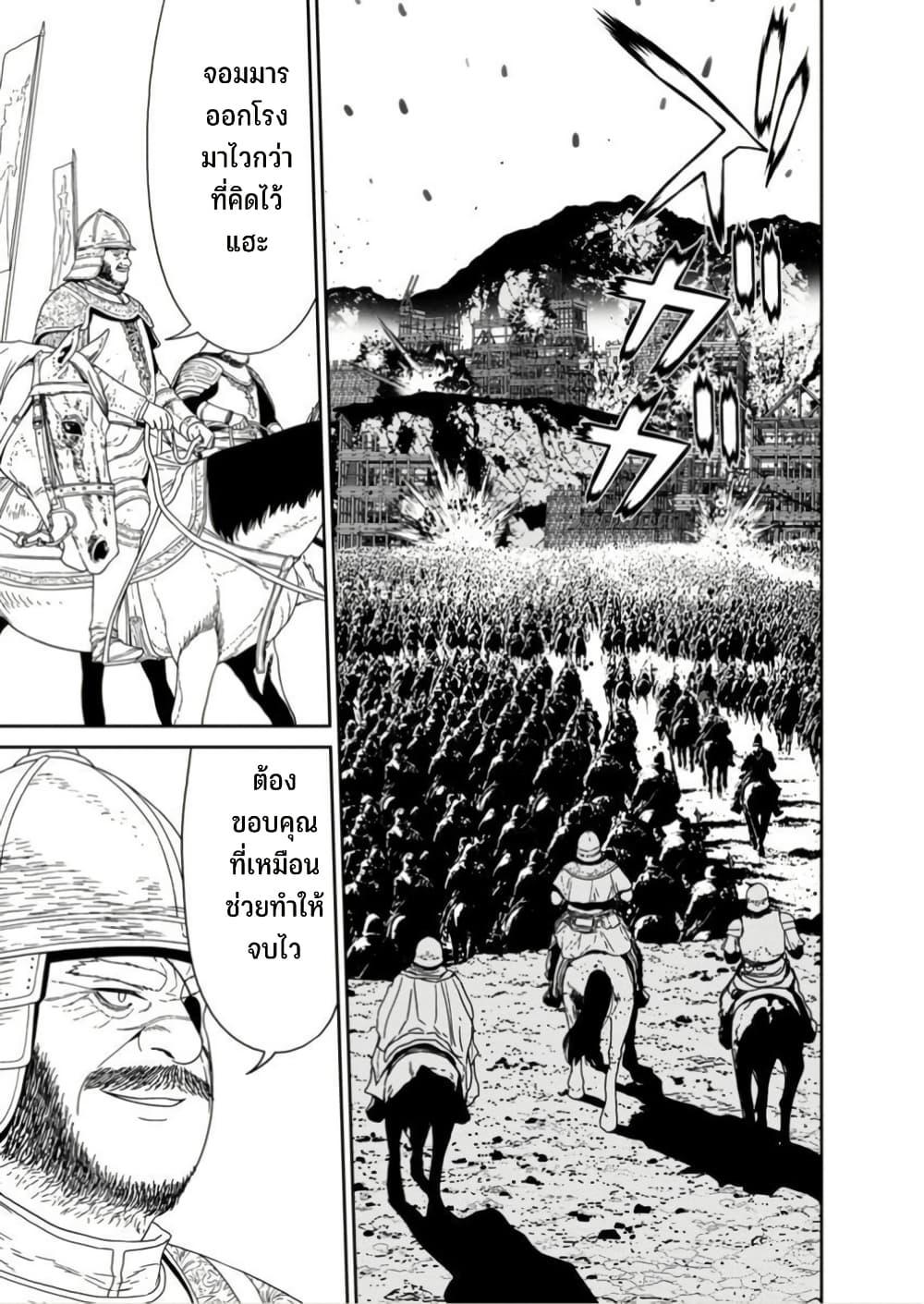 Manga-lc-com อ่านมังงะ อ่านการ์ตูน ออนไลน์ ฟรี Maou-gun Saikyou no Majutsushi wa Ningen datta เมื่อมนุษย์ได้มาสร้างฮาเร็มในทัพจอมมาร ตอนที่ 1 2 3 4 5 6 7 8 9 10 11 12 13 14 ฟรี ไม่มีโฆษณา Manga-lc - อ่าน มังงะ อ่าน การ์ตูน ออนไลน์ อ่านมังงะ ฟรี