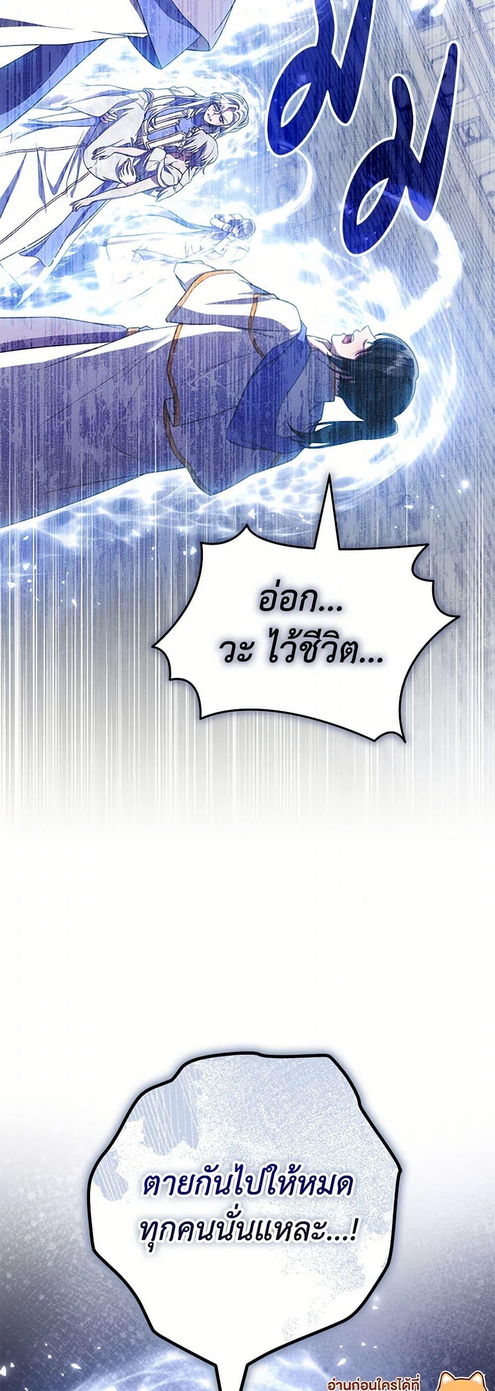 Manga-lc-com อ่านมังงะ อ่านการ์ตูน ออนไลน์ ฟรี Trapped in a Cursed Game, but now with NPCs ตอนที่ 1 2 3 4 5 6 7 8 9 10 11 12 13 14 ฟรี ไม่มีโฆษณา Manga-lc - อ่าน มังงะ อ่าน การ์ตูน ออนไลน์ อ่านมังงะ ฟรี