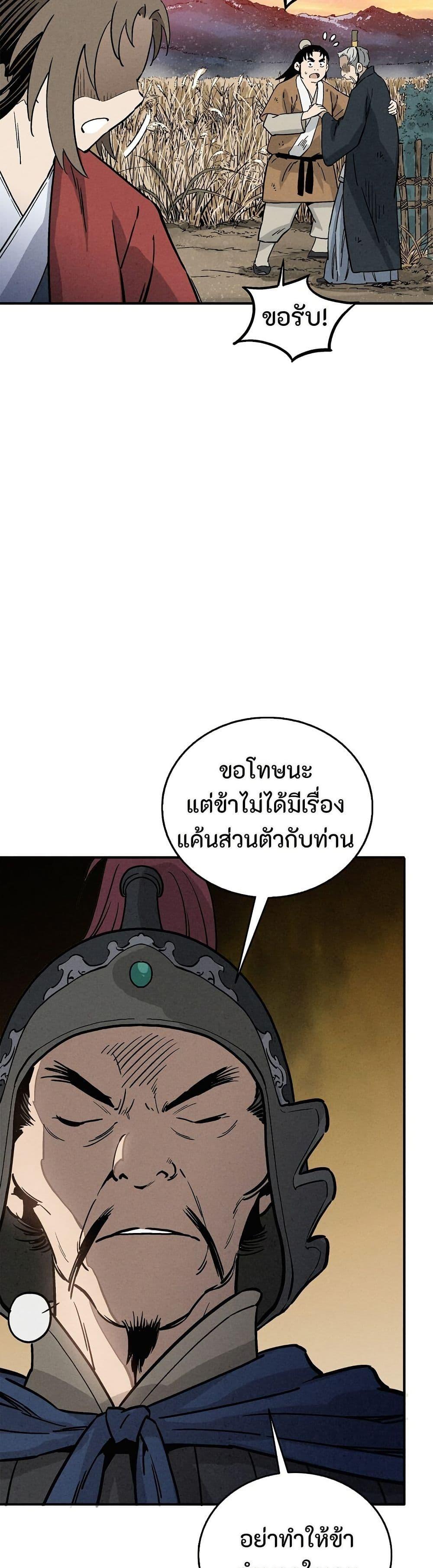Manga-lc-com อ่านมังงะ อ่านการ์ตูน ออนไลน์ ฟรี I Reincarnated as a Legendary Surgeon ตอนที่ 1 2 3 4 5 6 7 8 9 10 11 12 13 14 ฟรี ไม่มีโฆษณา Manga-lc - อ่าน มังงะ อ่าน การ์ตูน ออนไลน์ อ่านมังงะ ฟรี