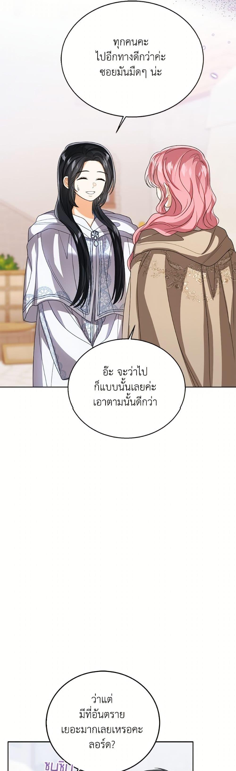 Manga-lc-com อ่านมังงะ อ่านการ์ตูน ออนไลน์ ฟรี Baby Princess Through the Status Window ตอนที่ 1 2 3 4 5 6 7 8 9 10 11 12 13 14 ฟรี ไม่มีโฆษณา Manga-lc - อ่าน มังงะ อ่าน การ์ตูน ออนไลน์ อ่านมังงะ ฟรี