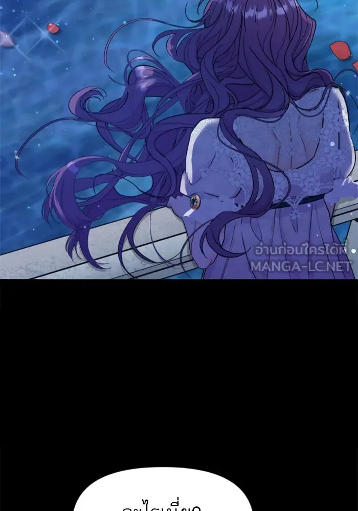 ไม่รักให้ตาย ตอนที่ 1 รูปที่ 213