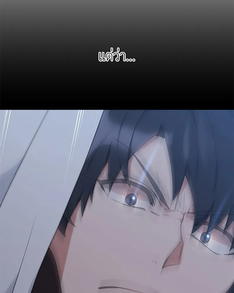 คนสวนโลกฮันเตอร์ ตอนที่ 48 รูปที่ 115
