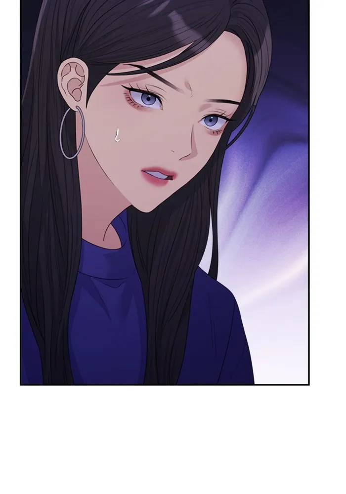 Couple Breaker ตอนที่ 46 รูปที่ 13