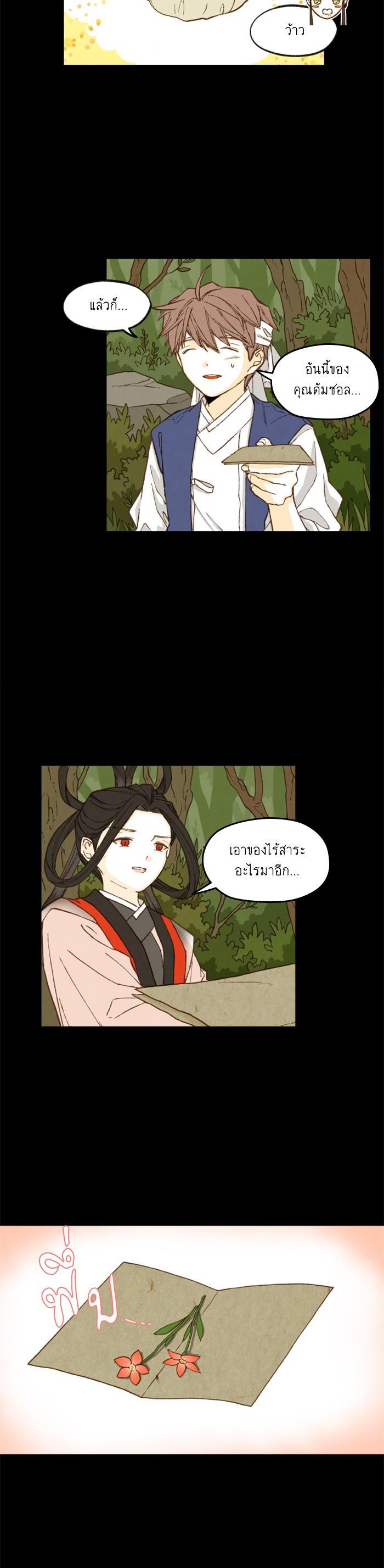 Manga-lc-com อ่านมังงะ อ่านการ์ตูน ออนไลน์ ฟรี How to Become a Dragon ตอนที่ 1 2 3 4 5 6 7 8 9 10 11 12 13 14 ฟรี ไม่มีโฆษณา Manga-lc - อ่าน มังงะ อ่าน การ์ตูน ออนไลน์ อ่านมังงะ ฟรี