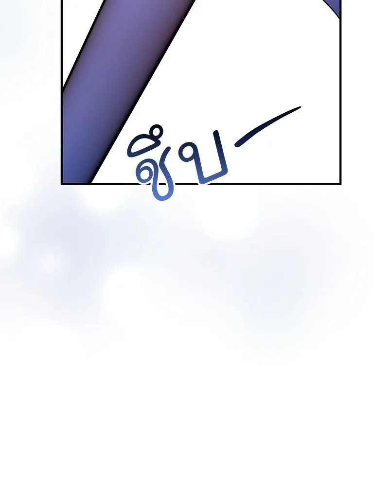 อนาคตพบรัก ตอนที่ 49 รูปที่ 16