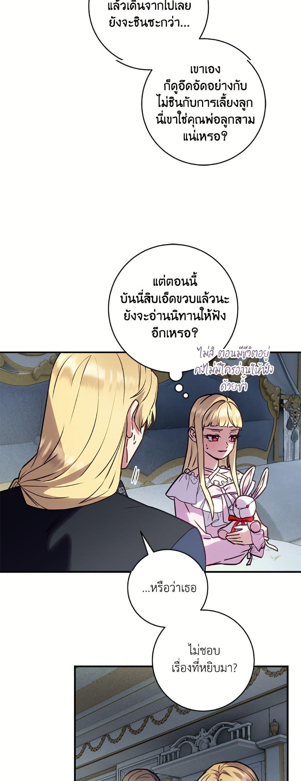 Manga-lc-com อ่านมังงะ อ่านการ์ตูน ออนไลน์ ฟรี I’ll Predict Your Happy Ending ตอนที่ 1 2 3 4 5 6 7 8 9 10 11 12 13 14 ฟรี ไม่มีโฆษณา Manga-lc - อ่าน มังงะ อ่าน การ์ตูน ออนไลน์ อ่านมังงะ ฟรี