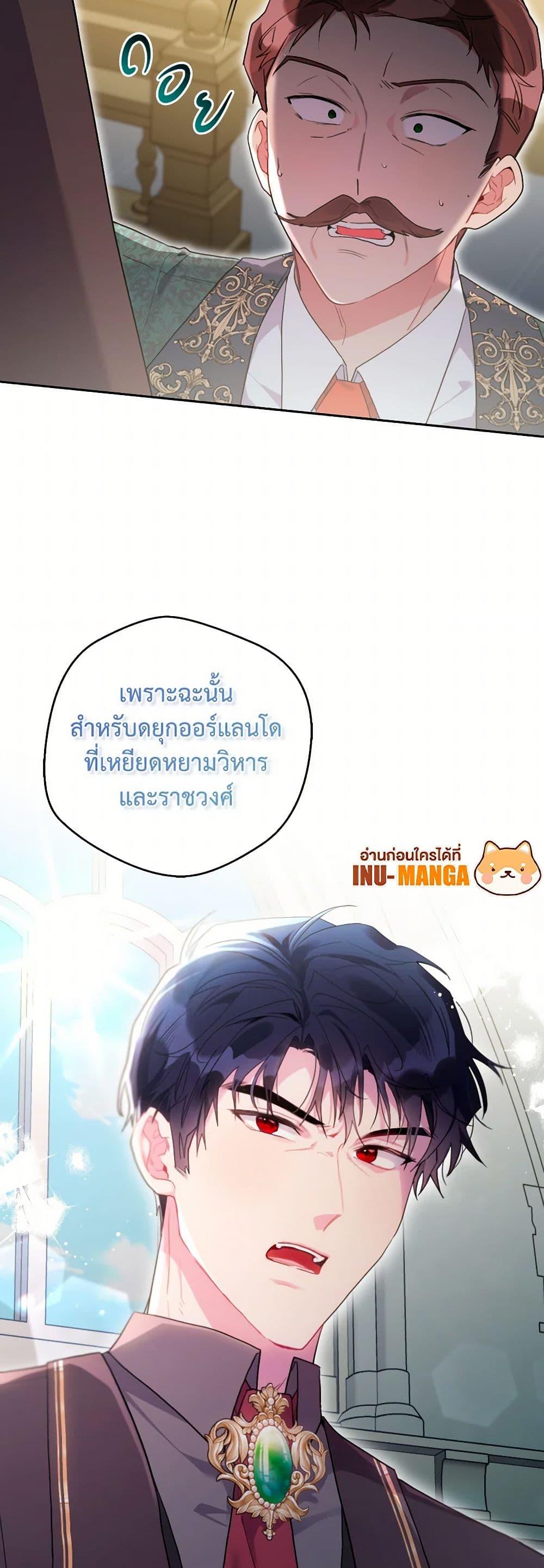 Manga-lc-com อ่านมังงะ อ่านการ์ตูน ออนไลน์ ฟรี The Archvillain’s Daughter-in-Law ตอนที่ 1 2 3 4 5 6 7 8 9 10 11 12 13 14 ฟรี ไม่มีโฆษณา Manga-lc - อ่าน มังงะ อ่าน การ์ตูน ออนไลน์ อ่านมังงะ ฟรี