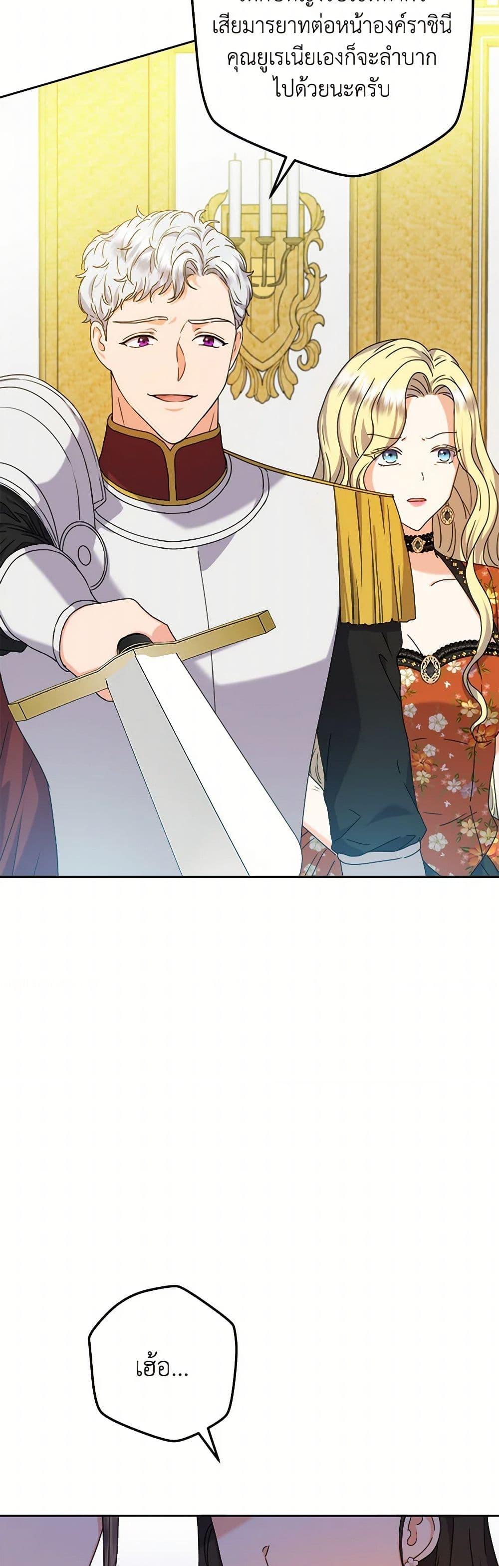 Manga-lc-com อ่านมังงะ อ่านการ์ตูน ออนไลน์ ฟรี From Maid to Queen ตอนที่ 1 2 3 4 5 6 7 8 9 10 11 12 13 14 ฟรี ไม่มีโฆษณา Manga-lc - อ่าน มังงะ อ่าน การ์ตูน ออนไลน์ อ่านมังงะ ฟรี