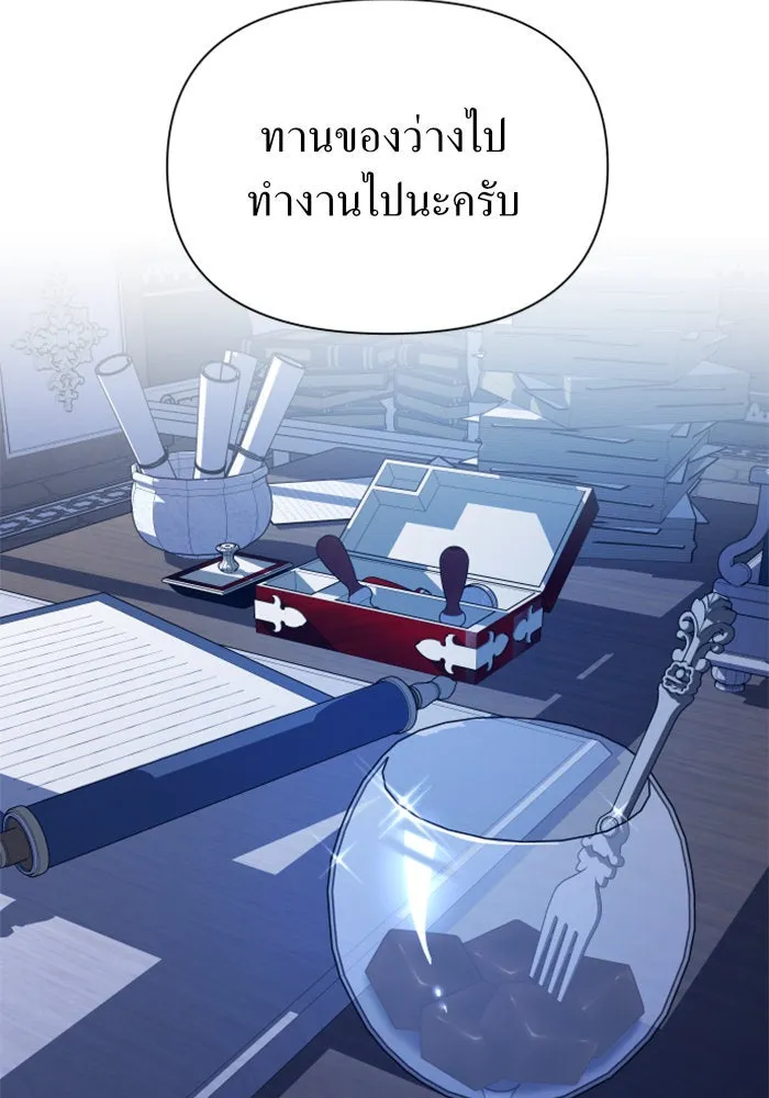 ชิงชีวิตพลิกลิขิตชะตา ตอนที่ 103. ให้ข้าปลอบโยนท่านดีไหมครับ รูปที่ 145