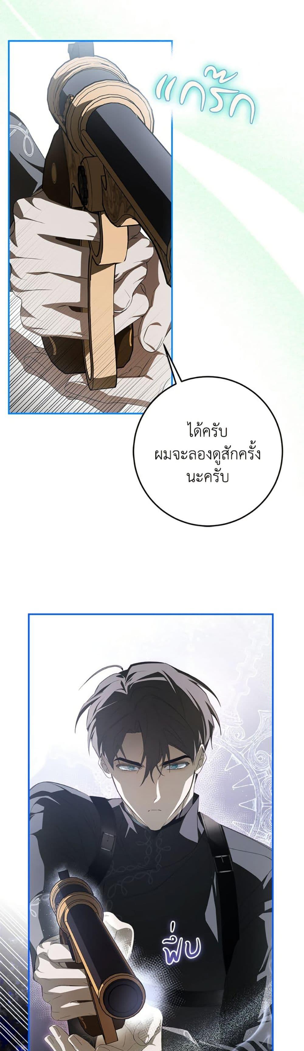 Manga-lc-com อ่านมังงะ อ่านการ์ตูน ออนไลน์ ฟรี I’ve Become the Devil’s Master ตอนที่ 1 2 3 4 5 6 7 8 9 10 11 12 13 14 ฟรี ไม่มีโฆษณา Manga-lc - อ่าน มังงะ อ่าน การ์ตูน ออนไลน์ อ่านมังงะ ฟรี