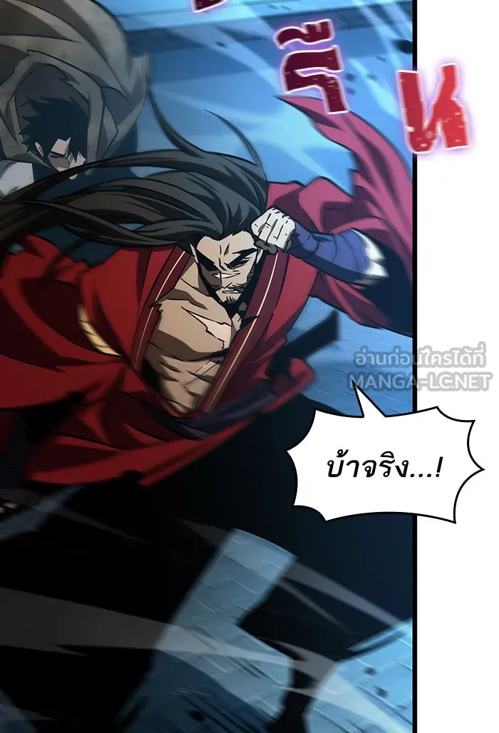 หลังวันสิ้นโลก ตอนที่ 26 รูปที่ 36