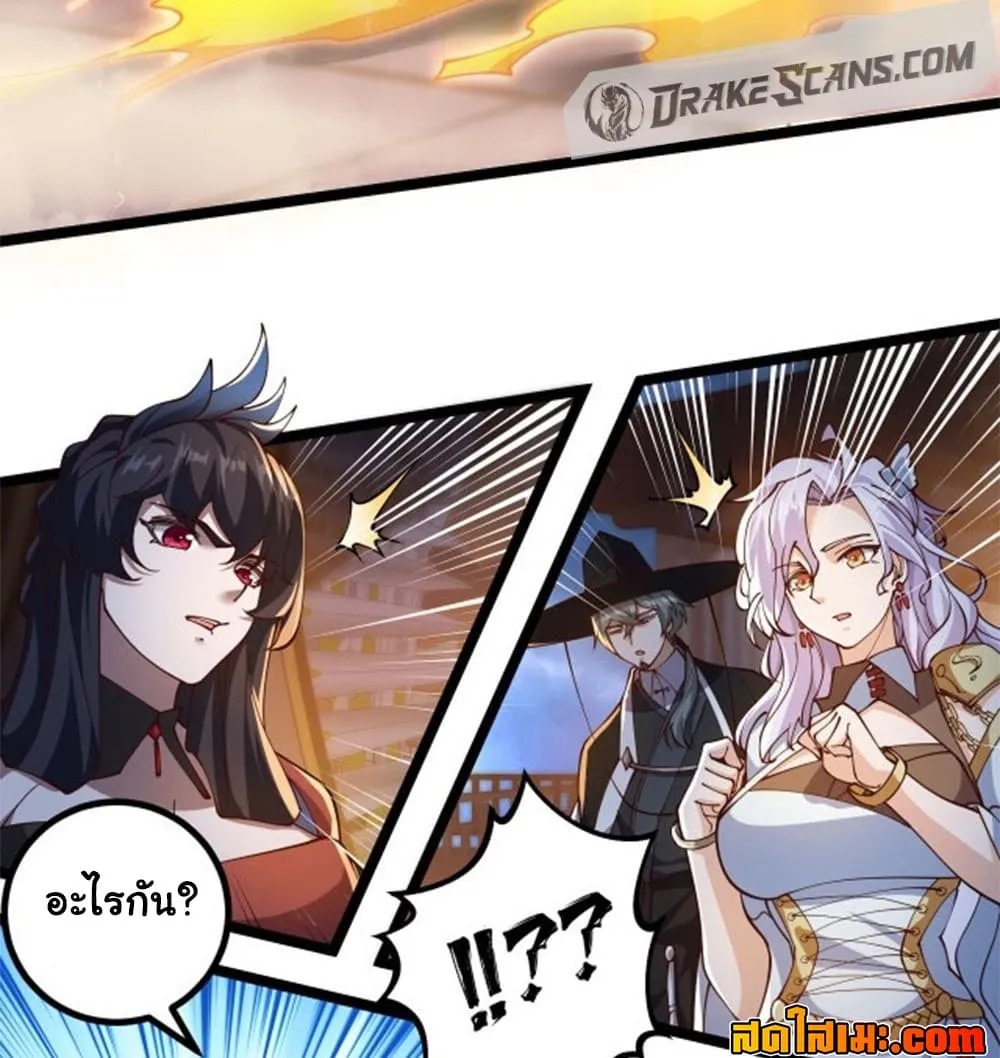 Manga-lc-com อ่านมังงะ อ่านการ์ตูน ออนไลน์ ฟรี Heaven’s Devourer ตอนที่ 1 2 3 4 5 6 7 8 9 10 11 12 13 14 ฟรี ไม่มีโฆษณา Manga-lc - อ่าน มังงะ อ่าน การ์ตูน ออนไลน์ อ่านมังงะ ฟรี