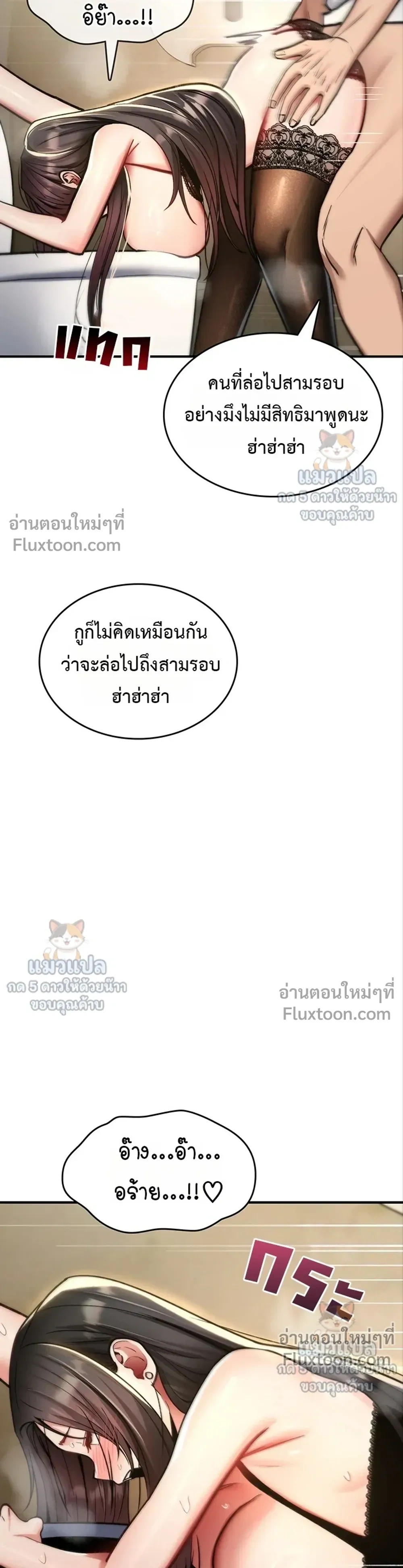 Doujin-Lc- อ่าน โดจิน มังฮวา เกาหลี ญี่ปุ่น จีน แปลไทย It Will Never Break ฉันไม่มีวันยอมแพ้เด็ดขาด! ตอนที่ 1 2 3 4 5 6 7 8 9 10 11 12 13 14 ฟรี ไม่มีโฆษณา อ่าน โดจิน Manhwa เกาหลี ญี่ปุ่น จีน เรามีครบ คัดมาให้เน้นๆ โดจิน 18+ รับประกันความฟินโดย  Doujin Lc