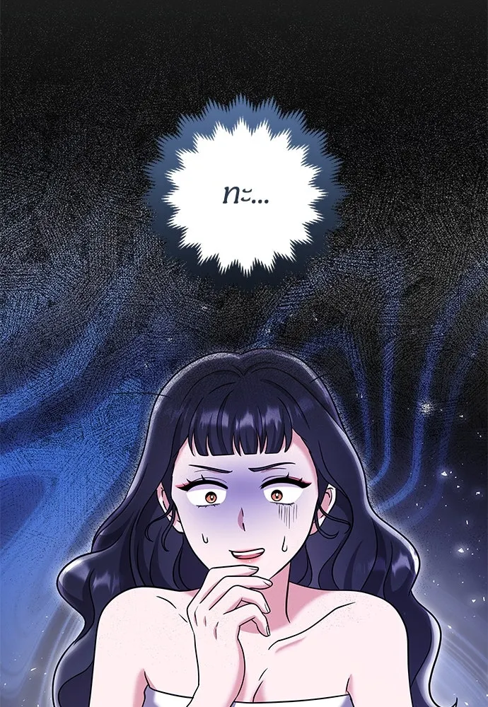 ข้าเนี่ยนะเป็นพระสนม ตอนที่ 74 ลมจับเลยใช่มั้ย รูปที่ 112