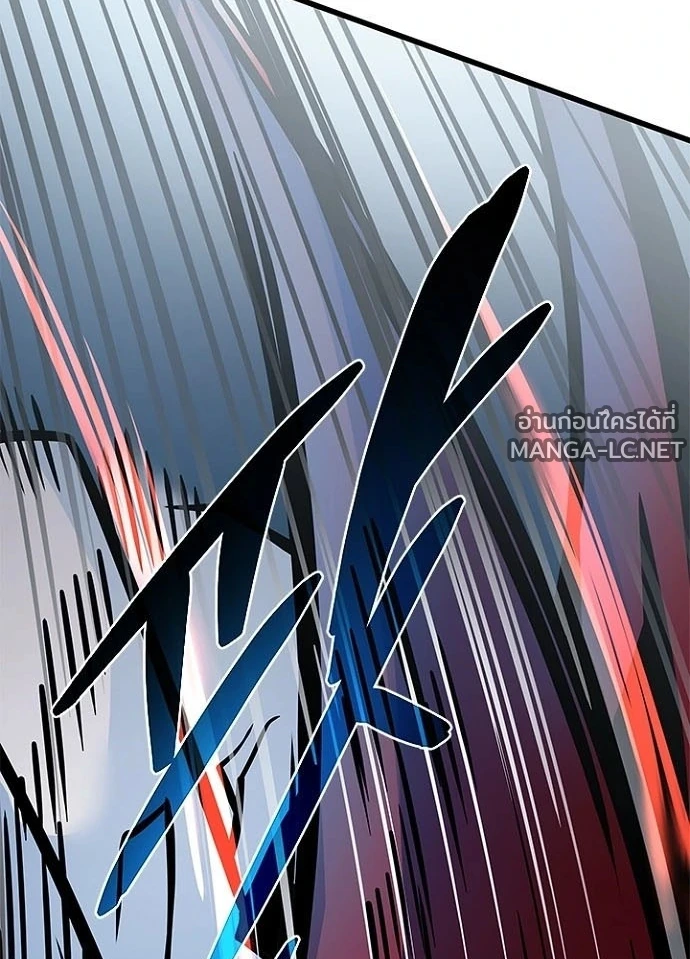 Villain to kill ตอนที่ 248 รูปที่ 79