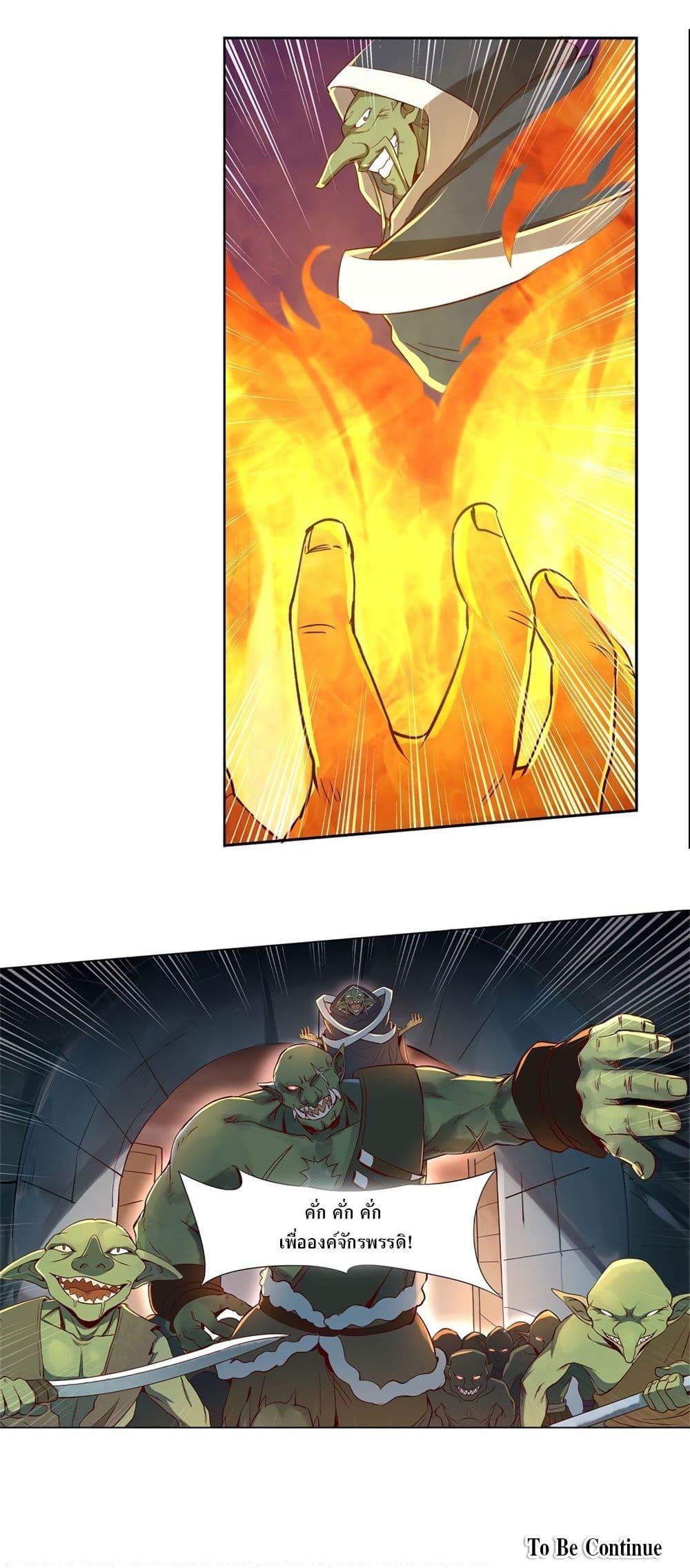 Manga-lc-com อ่านมังงะ อ่านการ์ตูน ออนไลน์ ฟรี The Demon King Who Lost His Job ตอนที่ 1 2 3 4 5 6 7 8 9 10 11 12 13 14 ฟรี ไม่มีโฆษณา Manga-lc - อ่าน มังงะ อ่าน การ์ตูน ออนไลน์ อ่านมังงะ ฟรี