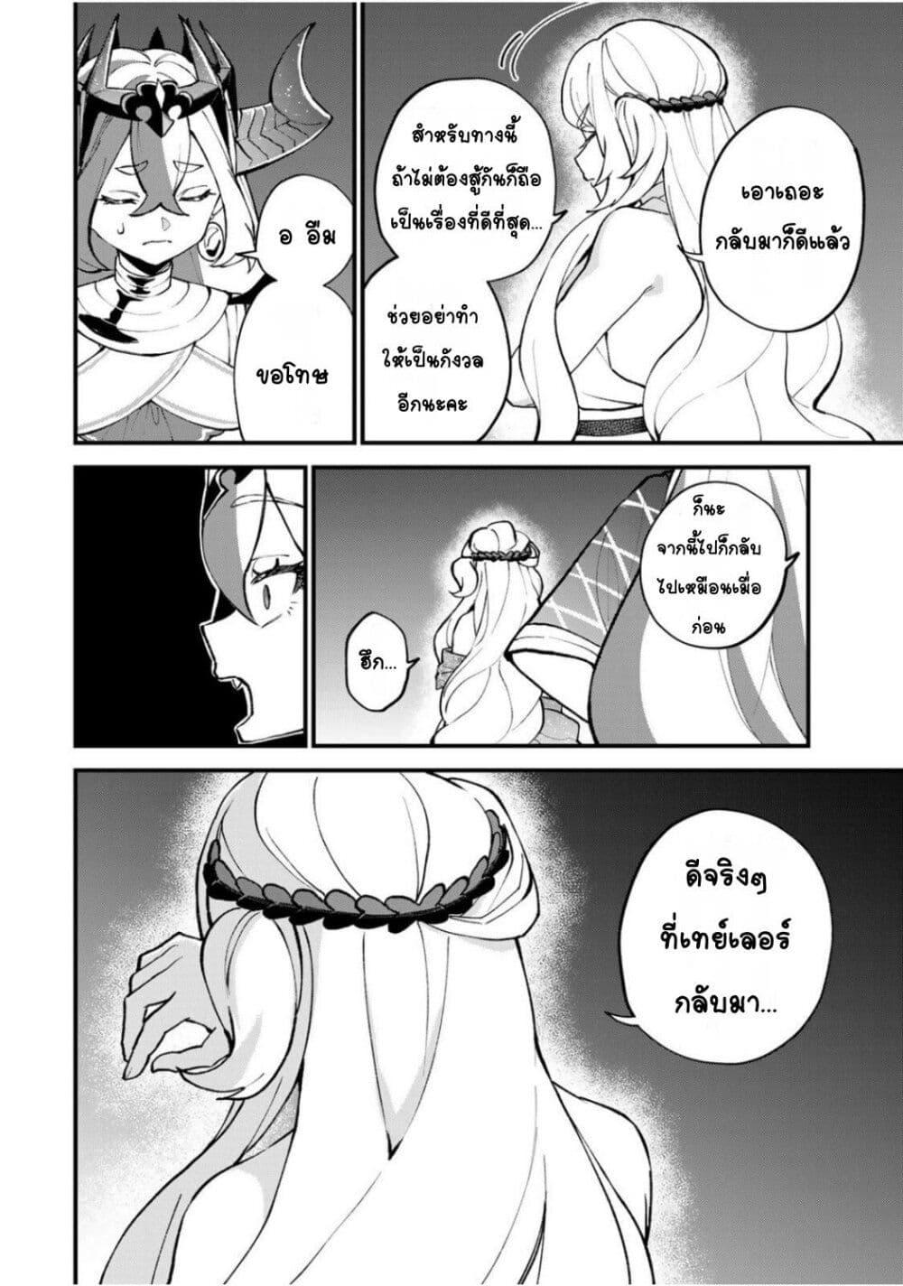 Manga-lc-com อ่านมังงะ อ่านการ์ตูน ออนไลน์ ฟรี Sekai Saikyou no Majo, Hajimemashita – Watashidake “Kouryaku Saito” wo Mireru Sekai de Jiyuu ni Ikimasu ตอนที่ 1 2 3 4 5 6 7 8 9 10 11 12 13 14 ฟรี ไม่มีโฆษณา Manga-lc - อ่าน มังงะ อ่าน การ์ตูน ออนไลน์ อ่านมังงะ ฟรี