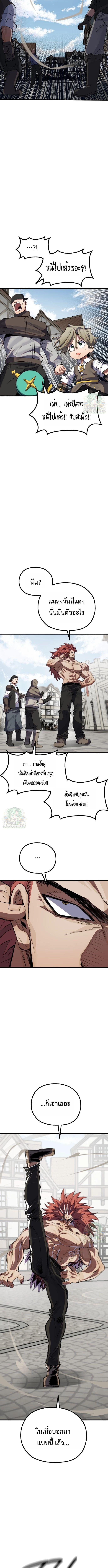 Manga-lc-com อ่านมังงะ อ่านการ์ตูน ออนไลน์ ฟรี Warrior of the Sword Heart ตอนที่ 1 2 3 4 5 6 7 8 9 10 11 12 13 14 ฟรี ไม่มีโฆษณา Manga-lc - อ่าน มังงะ อ่าน การ์ตูน ออนไลน์ อ่านมังงะ ฟรี