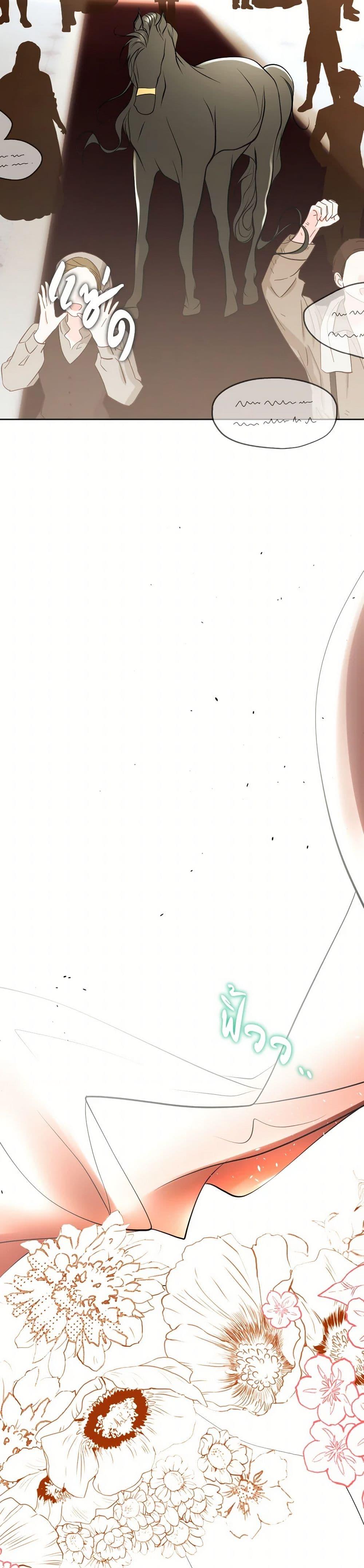 Manga-lc-com อ่านมังงะ อ่านการ์ตูน ออนไลน์ ฟรี The Tyrant’s Horse ตอนที่ 1 2 3 4 5 6 7 8 9 10 11 12 13 14 ฟรี ไม่มีโฆษณา Manga-lc - อ่าน มังงะ อ่าน การ์ตูน ออนไลน์ อ่านมังงะ ฟรี