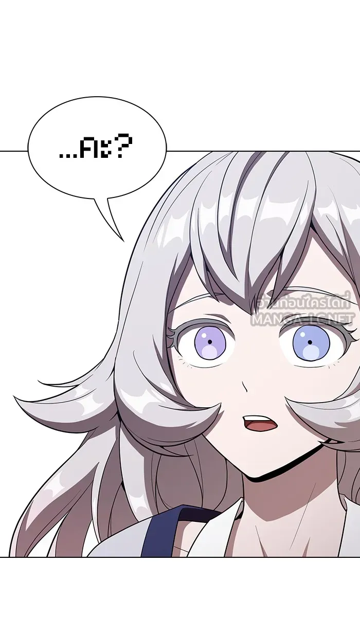 ผู้เล่นขั้นเทพแห่งหอคอยฝึกสอน ตอนที่ 26 รูปที่ 21