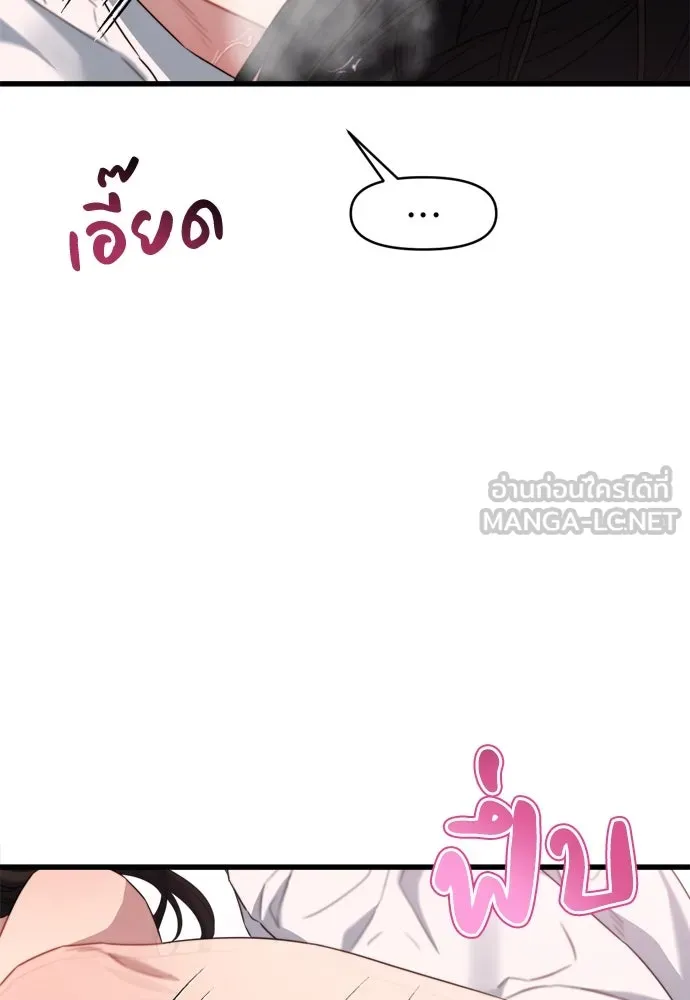 ปรารถนารักอันงดงาม ตอนที่ 61 รูปที่ 48