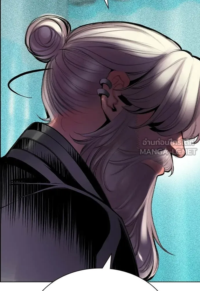 Jungle Juice ตอนที่ 187 รูปที่ 100