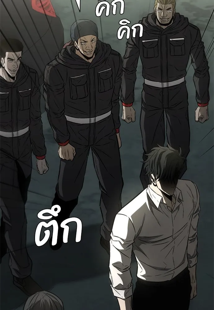 อัยการสายโหด ตอนที่ 28 รูปที่ 65