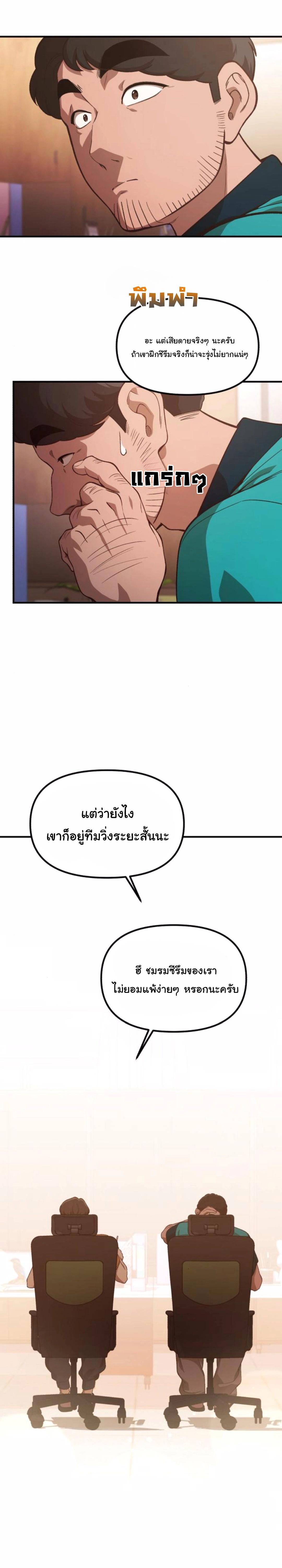 Manga-lc-com อ่านมังงะ อ่านการ์ตูน ออนไลน์ ฟรี The Genius Wants to be Ordinary! ตอนที่ 1 2 3 4 5 6 7 8 9 10 11 12 13 14 ฟรี ไม่มีโฆษณา Manga-lc - อ่าน มังงะ อ่าน การ์ตูน ออนไลน์ อ่านมังงะ ฟรี