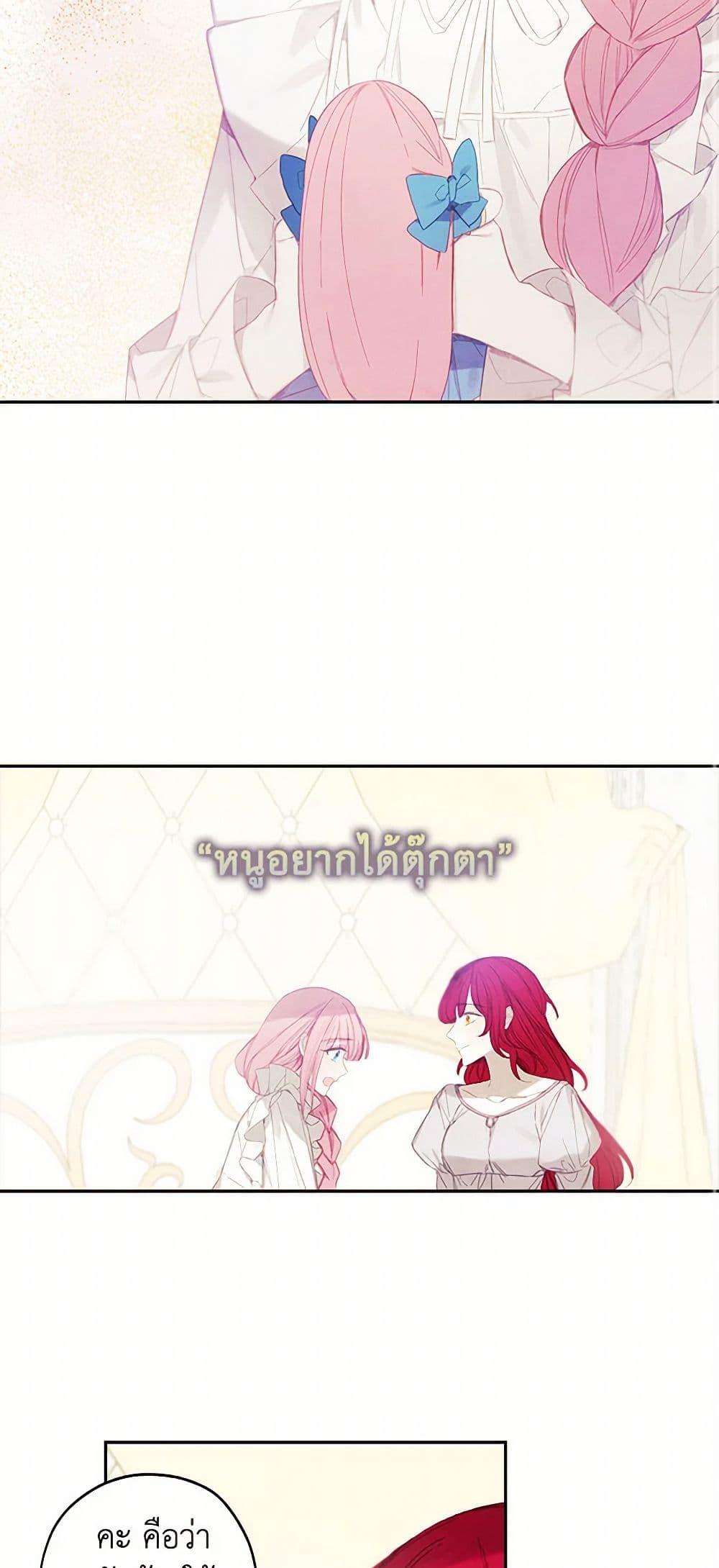 Manga-lc-com อ่านมังงะ อ่านการ์ตูน ออนไลน์ ฟรี The Princess’s Doll Shop ตอนที่ 1 2 3 4 5 6 7 8 9 10 11 12 13 14 ฟรี ไม่มีโฆษณา Manga-lc - อ่าน มังงะ อ่าน การ์ตูน ออนไลน์ อ่านมังงะ ฟรี