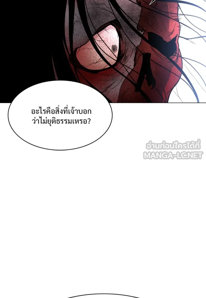 JAKDU ตอนที่ 17 รูปที่ 42